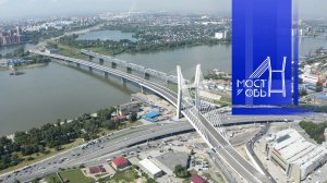 Мост через Обь в Новосибирске. Июль 2024