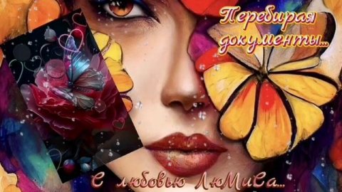 перебирая документы.mp4