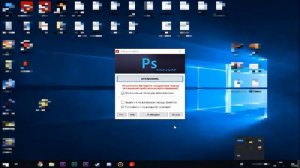 Как Бесплатно скачать фотошоп без ограничений!!!