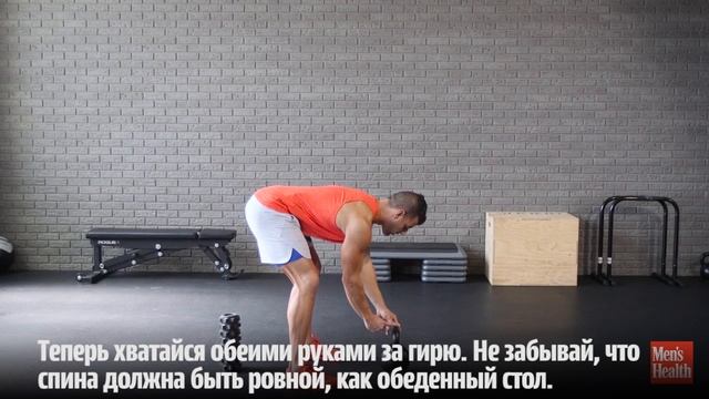 Махи гирями: твое новое любимое упражнение на мышцы спины