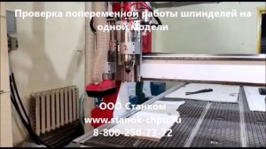 Фрезерный станок с ЧПУ для раскроя и 3Д обработки МДФ, дерева,  композита, акрила в Нижнем Новгород