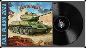 ENTRENCHMENT - После Нас Тишина (2023) (Death Metal)