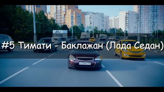 Угадай песню по эмодзи за 10 секунд | Где логика? №1
