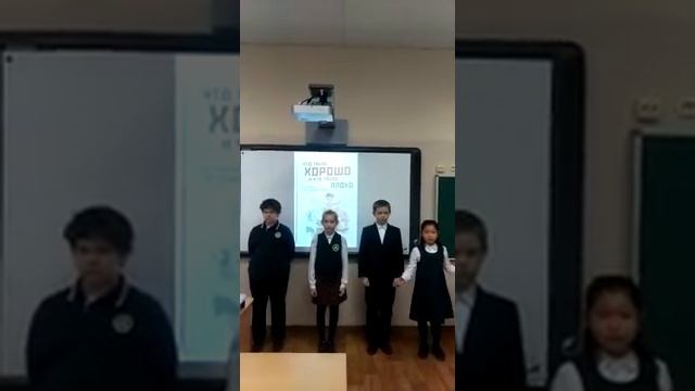 Страна читающая - "Шумиловцы" читают "Что такое хорошо и что такое плохо" В. Маяковского смотреть онлайн