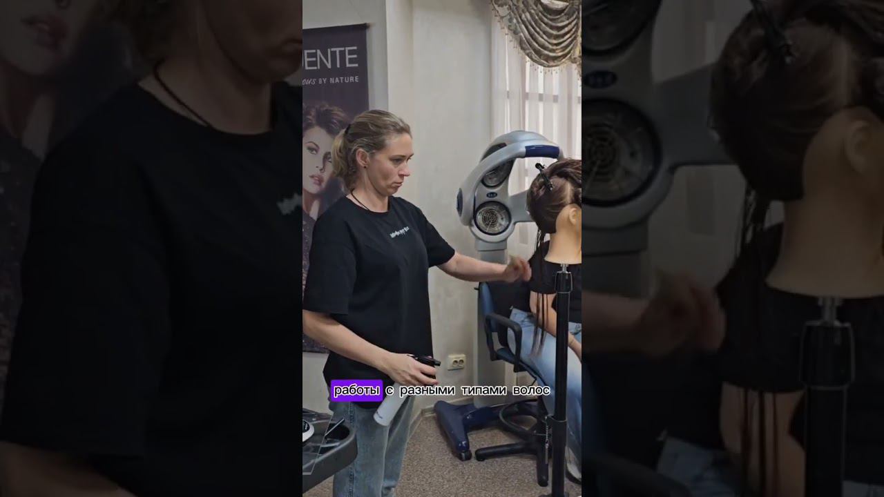 Три дня до идеальной стрижки #салонкрасоты #hair #стрижка #обучение