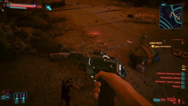 Cyberpunk 2077 2.02 #25 Ворота закрыты