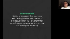 Резонанс. Как эксперту продавать, не продавая на высокий чек в 2024 году?