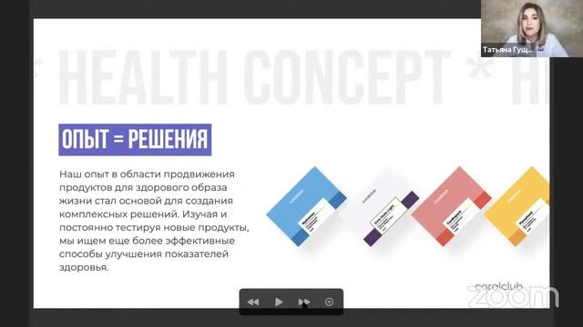 Время новых возможностей с Coral Club. Татьяна Гущина, апрель 2021 смотреть онлайн