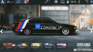 Drag Racing.Показал как Прокачал Е34