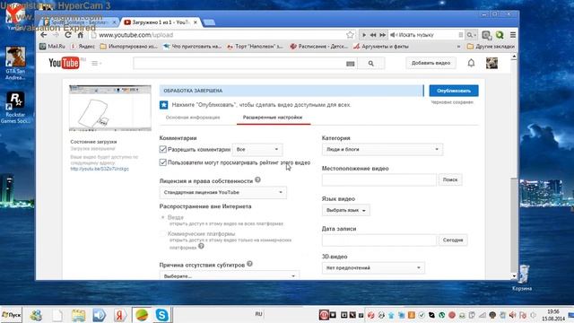 Как правильно выкладывать видео и какправильно писать в них сообщения
