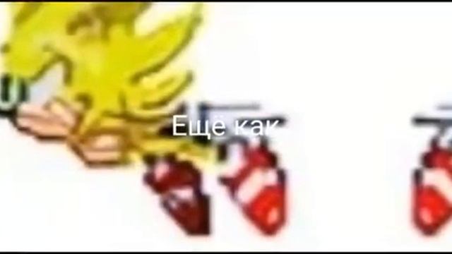 Соник в плену 2 серия смотреть онлайн