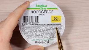 Самая Дешёвая Еда из АШАНА. Почему так Дёшево? Обзор Продуктов Каждый День