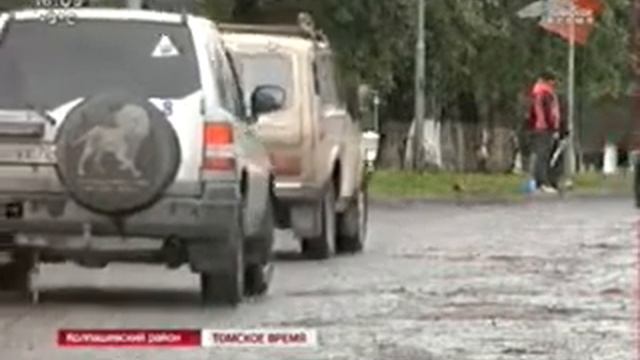 В Колпашево ямы на дорогах заделывают землёй, шлаком и кирпичной крошкой смотреть онлайн