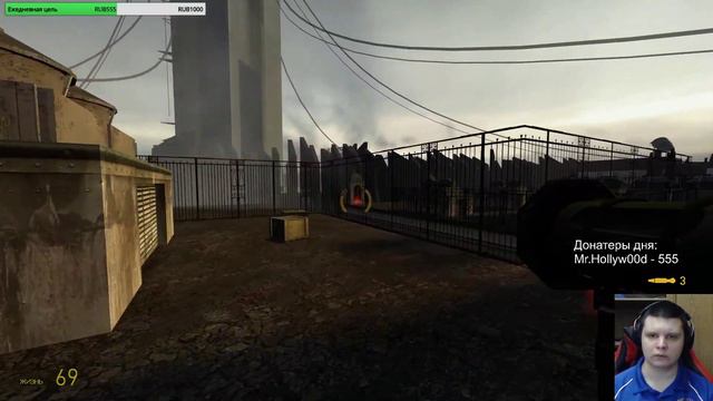 Half-Life 2 - Прохождение, часть 12