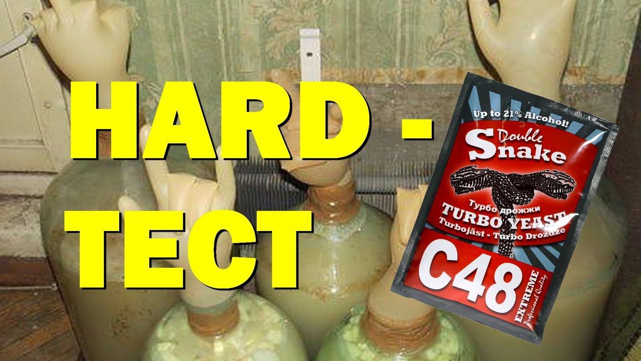 ТЕСТ ДРОЖЖЕЙ C48 смотреть онлайн