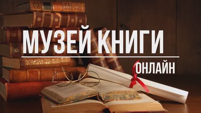 «Гулливеровы путешествия в Лиллипут, Бродинягу, Лапуту, Бальнибарбы, Глубдубриду...»