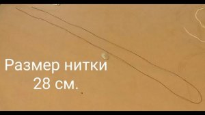 как сделать игрушку с детства знакомую пуговицу можно 2 или 4 отверстия