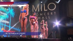 Чемпионат Нижегородской области по бодибилдингу