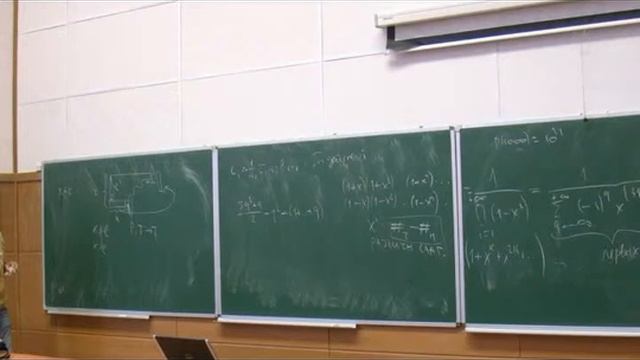 17 ноября, Ренат Гимадеев, Производящие функции смотреть онлайн