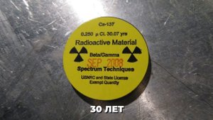 ЗАПРЕЩЁННАЯ ТЕХНОЛОГИЯ.  Потрясающие факты про Холодный Ядерный Синтез  Часть 2.