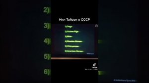 кто первый
