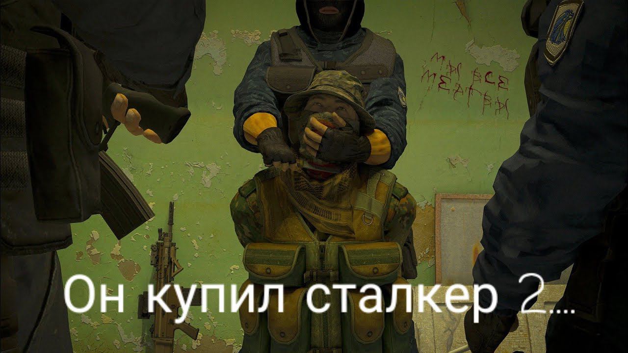 Mercenaries....