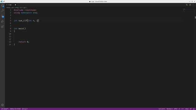Задача 792. Торговые сделки в Амбере. acmp.ru C++