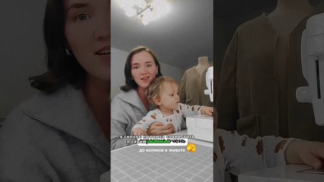 Шью как бабушка смотреть онлайн