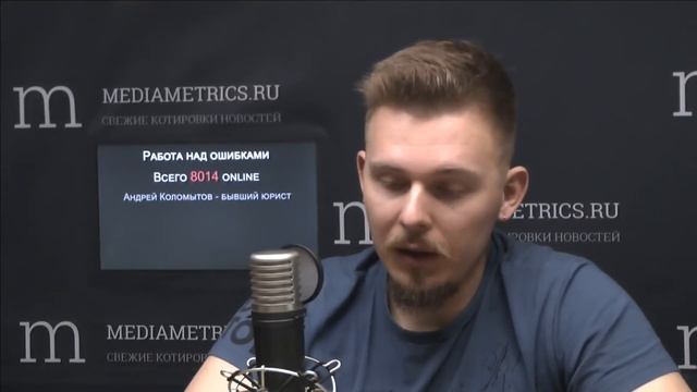 Работа над ошибками. Рост бизнеса смотреть онлайн