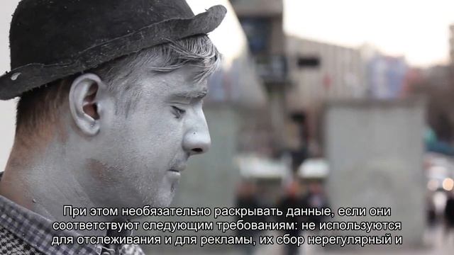 С 8 декабря разработчики приложений Apple будут сообщать пользователям о сборе данных смотреть онлайн