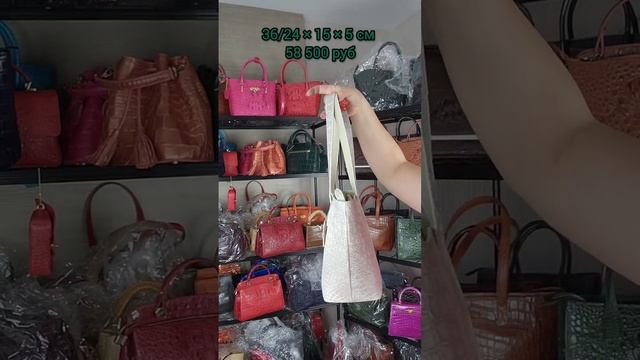 АКЦИЯ ! Сумки из крокодила напрямую с крокодиловой фермы Тайланда??Новые модели с производства?АКЦИ смотреть онлайн