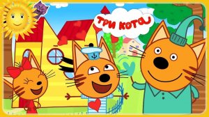 ТРИ КОТА КУКОЛЬНЫЙ ДОМИК И ТАЙНА ИХ ЧУЛАНА С ГОВОРЯЩИМ КОТЕНКОМ АБИ ( ИГРА для ДЕТЕЙ ) Android 2