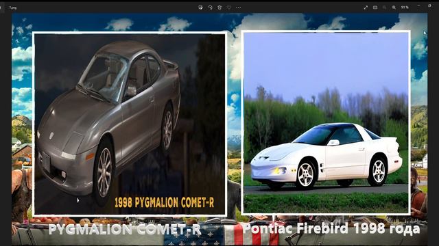 Транспорт Far cry 5 в реальной жизни (1 часть) 4К60fps смотреть онлайн