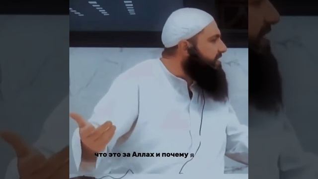 Что ТАКОЙ ИСЛАМ.  ислам истинная религия мира и добра