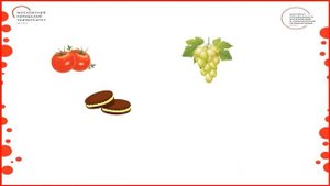 1 класс. Русский язык. Звук и буква "Н"