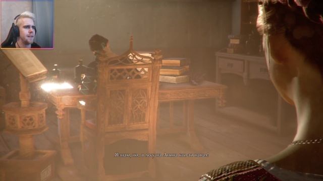 Наследие Де Рунов →  НАЧАЛО СКАЗКИ ПРО ЧУМУ → A Plague Tale: Innocence #1