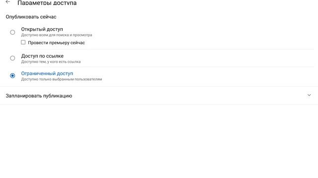 Как удалить видео из своего канала YouTube смотреть онлайн