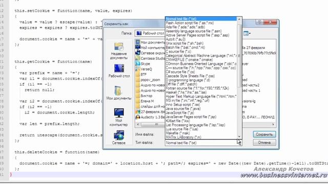 OPERA - настройка плагинов для продвижения сайта