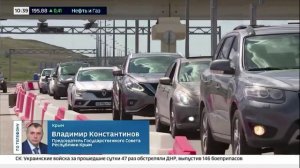 Владимир Константинов в эфире телеканала "Россия 24"