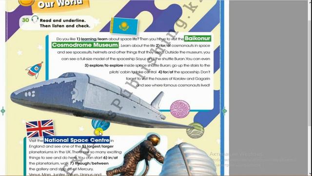 Ағылшын тілі 4 сынып 111-113 бет/Smiles 4 Pupil`s book p 111