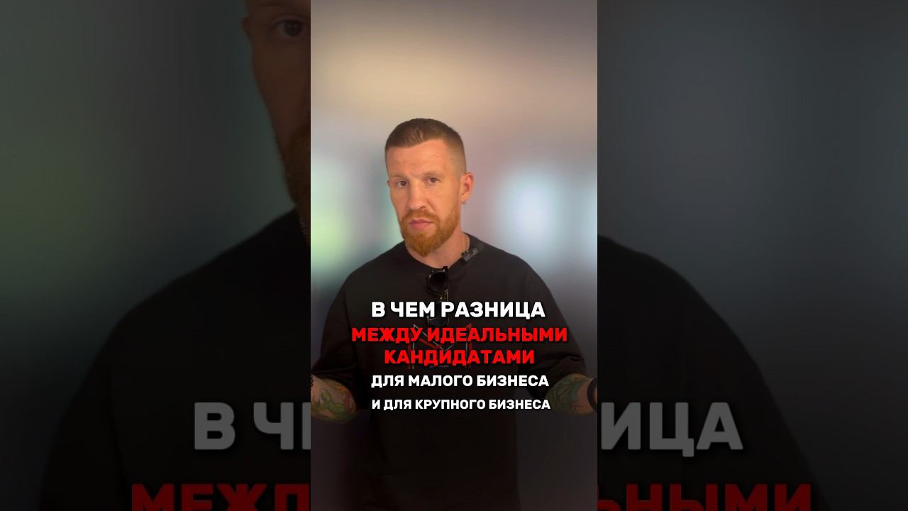 #hr #hrэксперт #управление #подборперсонала #бизнес #психология #hrэксперт #найм #наймсотрудников