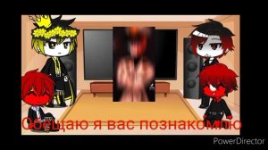 Реакция стран из прошлого на будущее 1/?