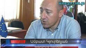 Инфраструктура Ниноцминда