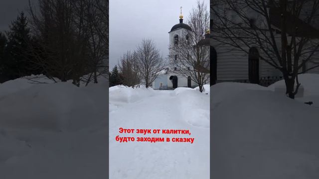 #никольскаяцерковь #святыеместа #вера #православие #божийдом #павловскийпосад #дневникарзамасцевых