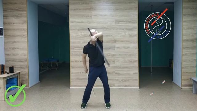 Гимнастика с палкой смотреть онлайн