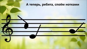 СКОК, ПОСКОК