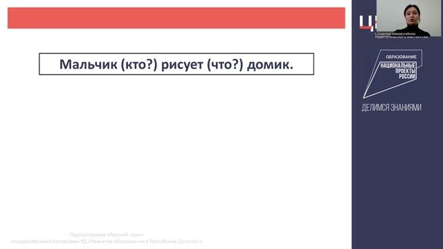 Определение падежа Именительный и Винительный падежи