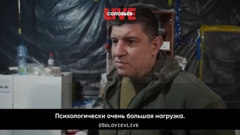 Солдаты ВСУ пожаловались на киевский режим в интервью американскому журналисту
