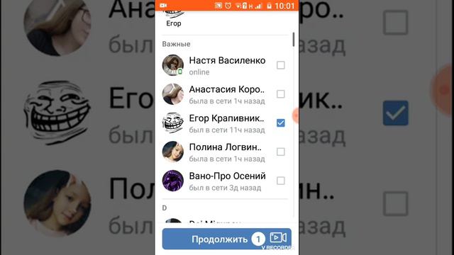 Как создать беседу в Вк смотреть онлайн