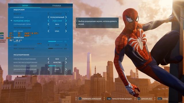 Marvel’s Spider-Man Remastered: НАСТРОЙКА ГРАФИКИ, ТРАССИРОВКА ЛУЧЕЙ, FSR и DLSS!